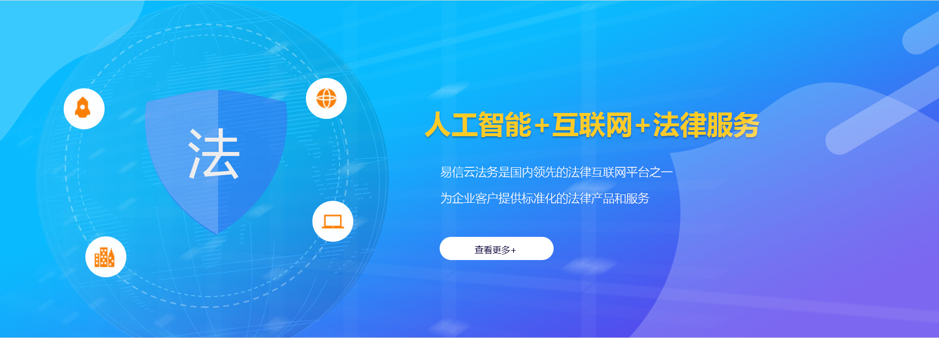 罗庄律师在线咨询