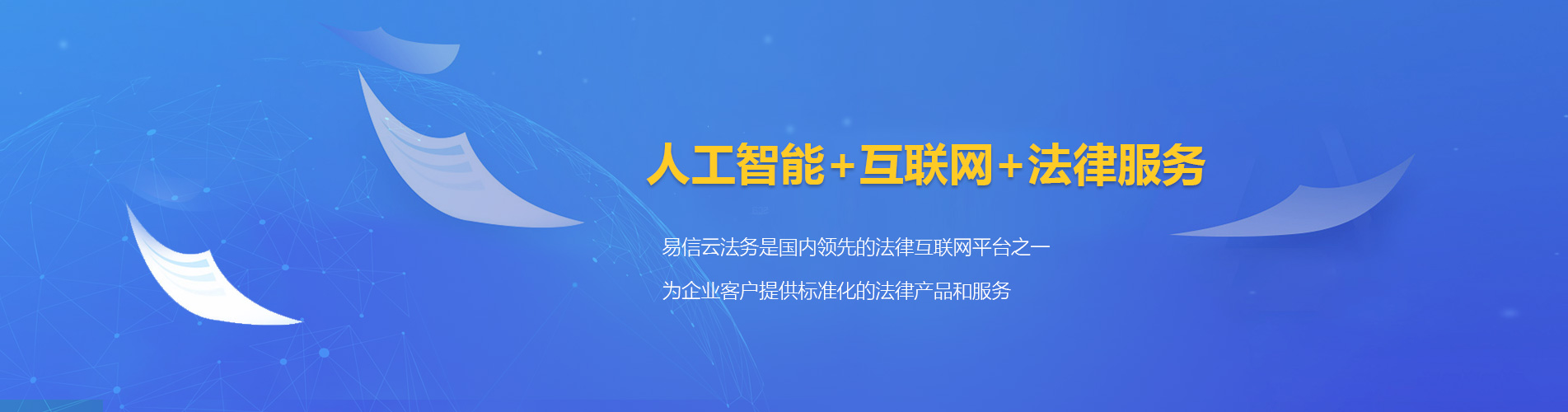 罗庄律师在线咨询